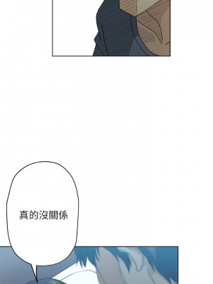 新媳婦 1-22話[完結]_13_02