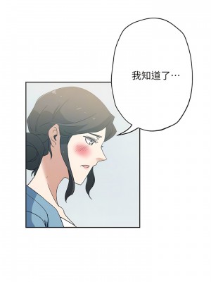 新媳婦 1-22話[完結]_19_10