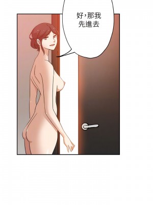 新媳婦 1-22話[完結]_22_06