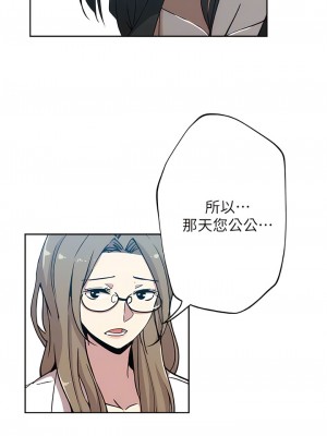新媳婦 1-22話[完結]_22_10