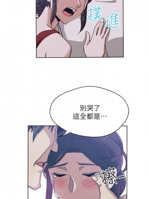 新媳婦 1-22話[完結]_08_02