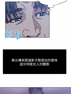 新媳婦 1-22話[完結]_07_04