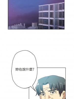 新媳婦 1-22話[完結]_14_01