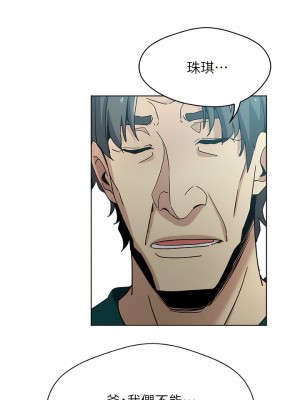 新媳婦 1-22話[完結]_11_07