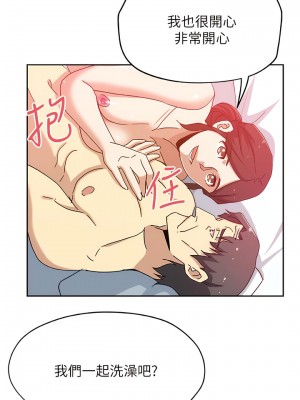 新媳婦 1-22話[完結]_22_05