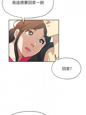 新媳婦 1-22話[完結]_15_10