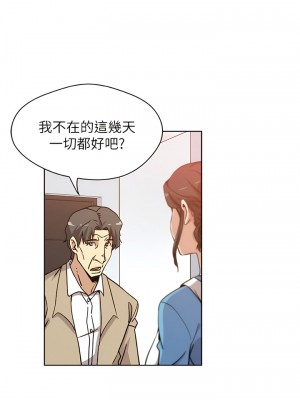 新媳婦 1-22話[完結]_07_01