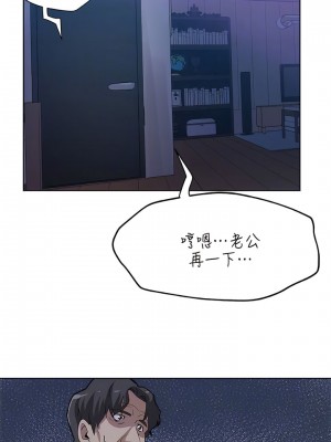 新媳婦 1-22話[完結]_02_08