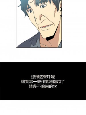 新媳婦 1-22話[完結]_12_02