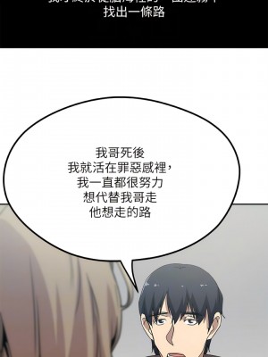 新媳婦 1-22話[完結]_21_08