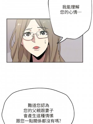 新媳婦 1-22話[完結]_20_10