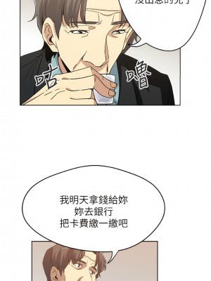 新媳婦 1-22話[完結]_04_07