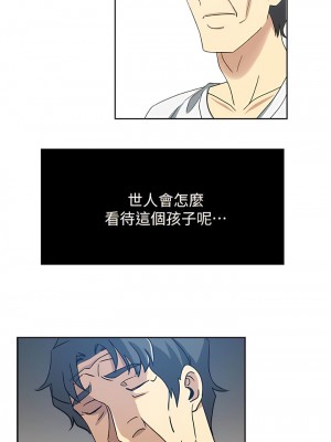 新媳婦 1-22話[完結]_17_12