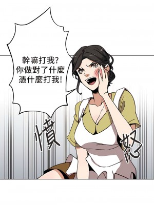 新媳婦 1-22話[完結]_04_01