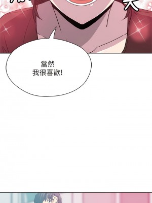 新媳婦 1-22話[完結]_01_11