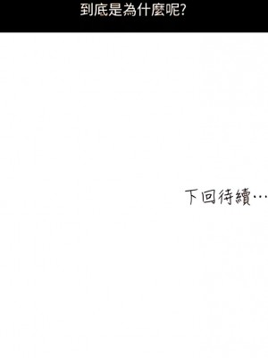 新媳婦 1-22話[完結]_09_12