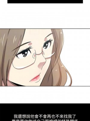 新媳婦 1-22話[完結]_09_08