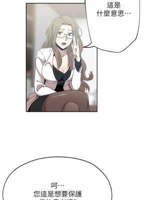 新媳婦 1-22話[完結]_20_05