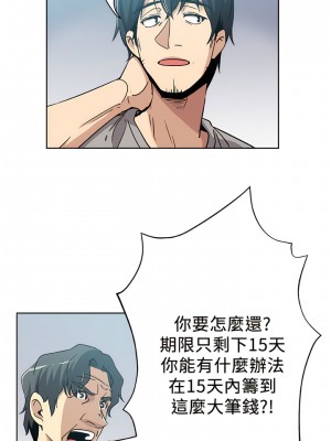 新媳婦 1-22話[完結]_04_03