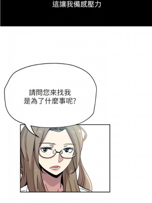 新媳婦 1-22話[完結]_20_04