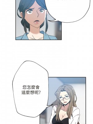 新媳婦 1-22話[完結]_15_05