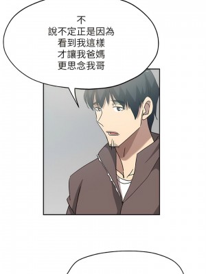 新媳婦 1-22話[完結]_21_07