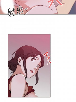 新媳婦 1-22話[完結]_09_03