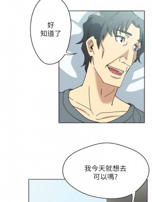 新媳婦 1-22話[完結]_11_09