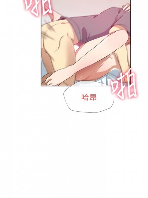 新媳婦 1-22話[完結]_12_11