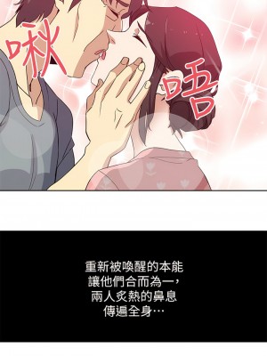新媳婦 1-22話[完結]_11_11