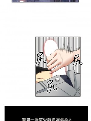 新媳婦 1-22話[完結]_16_01