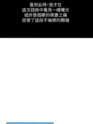 新媳婦 1-22話[完結]_01_04