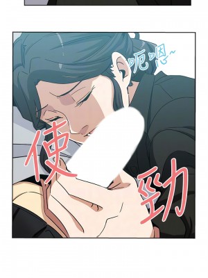 新媳婦 1-22話[完結]_05_04