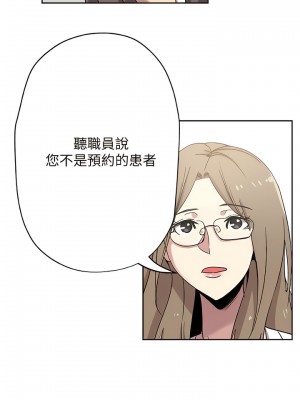 新媳婦 1-22話[完結]_20_02