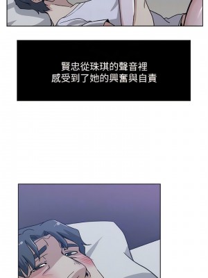 新媳婦 1-22話[完結]_07_11