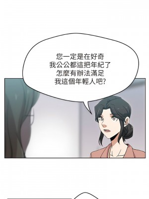 新媳婦 1-22話[完結]_10_03