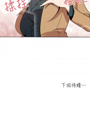 新媳婦 1-22話[完結]_06_12