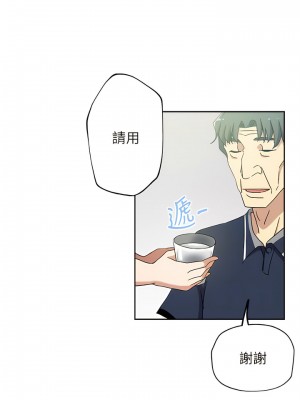 新媳婦 1-22話[完結]_18_04