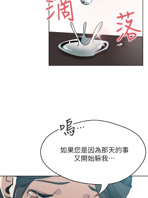 新媳婦 1-22話[完結]_11_04