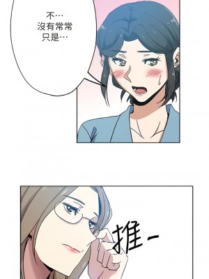 新媳婦 1-22話[完結]_15_02