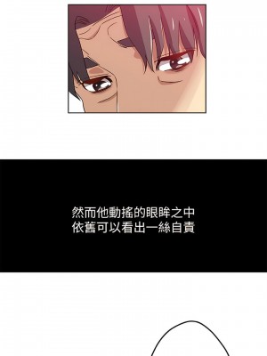 新媳婦 1-22話[完結]_12_05