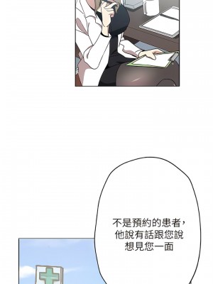 新媳婦 1-22話[完結]_19_12