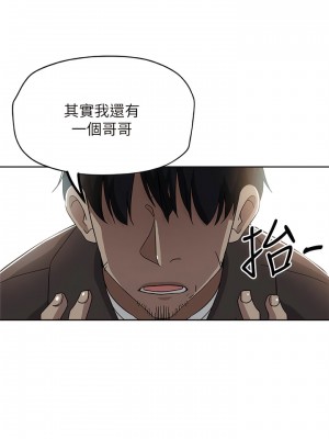 新媳婦 1-22話[完結]_21_05