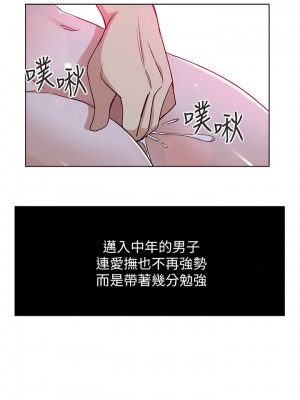 新媳婦 1-22話[完結]_08_11