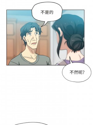 新媳婦 1-22話[完結]_14_02