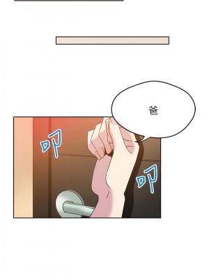 新媳婦 1-22話[完結]_01_08