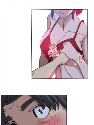 新媳婦 1-22話[完結]_07_10