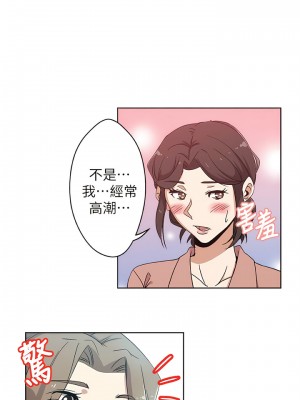 新媳婦 1-22話[完結]_10_02