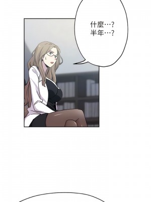 新媳婦 1-22話[完結]_20_06