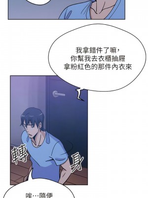 新媳婦 1-22話[完結]_03_5